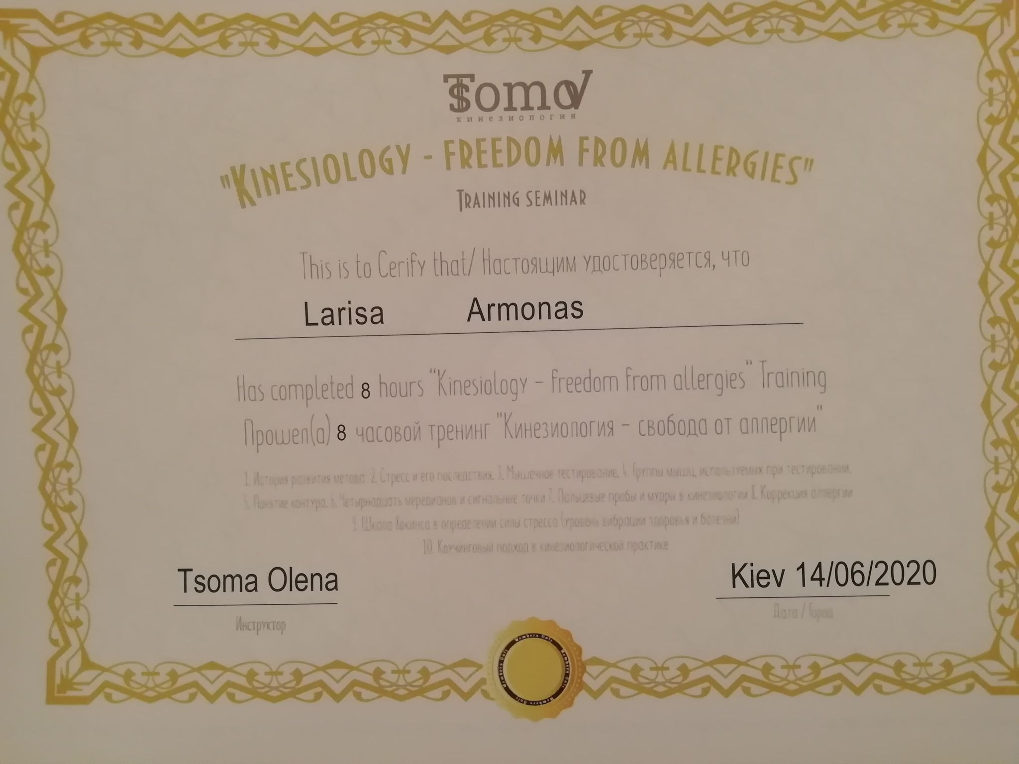 KINESIOLOGY FREEDOM FROM ALLERGIES